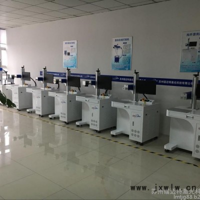 進(jìn)口激光打標(biāo)機(jī)、進(jìn)口配件激光打標(biāo)機(jī)生產(chǎn)商