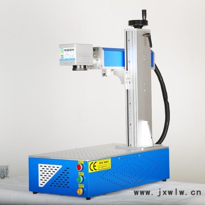 【蔚藍(lán)激光】手持式激光打標(biāo)機(jī)臺(tái)式分體金屬打標(biāo)機(jī)銘牌法蘭鋼瓶打標(biāo)設(shè)備生產(chǎn)廠家