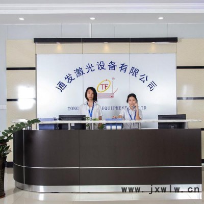 綠光激光打標(biāo)機(jī) 通發(fā)激光TFL-GL3W 適用于家電電器模芯頂針首飾五金深度雕刻各類金屬精細(xì)激光打標(biāo)