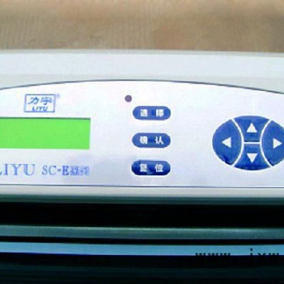 正規(guī)公司 華東總代原裝力宇SC801E刻字機(jī) 質(zhì)量好 性