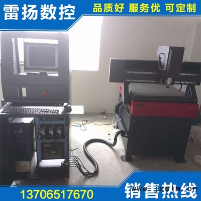 燙金版電子雕刻機 鋁板數(shù)控電腦刻字機 電木治具雕刻機定制