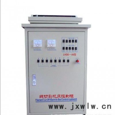 際宇快走絲電柜高速線切割電柜|線切割高速電柜|快走絲高速控制
