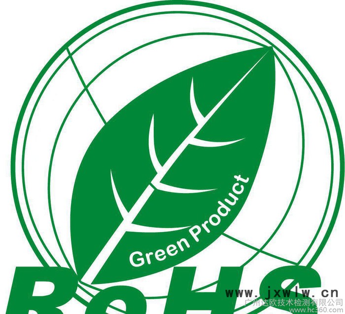 激光打標(biāo)機(jī)出口CE認(rèn)證，F(xiàn)CC認(rèn)證，ROHS認(rèn)證，PSE認(rèn)證,SAA認(rèn)證辦理檢測公司