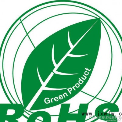 激光打標(biāo)機(jī)出口CE認(rèn)證，F(xiàn)CC認(rèn)證，ROHS認(rèn)證，PSE認(rèn)證,SAA認(rèn)證辦理檢測公司