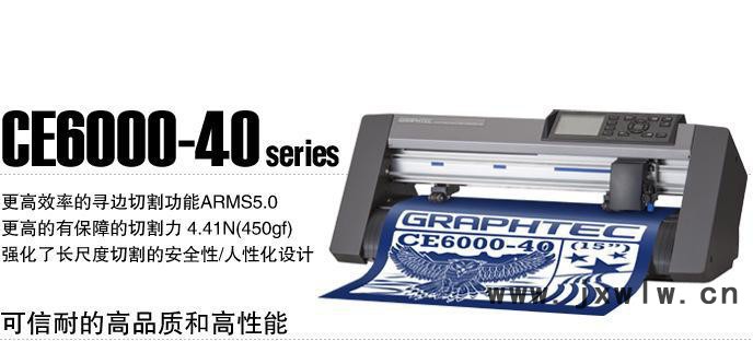 日?qǐng)D刻字機(jī) GRAPHTEC割字機(jī) 自動(dòng)巡邊輪廓切割 CE6