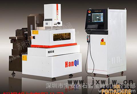 直銷 漢奇中走絲線切割 閉環(huán)伺服型 型號(hào)HQ32/40/50 直銷 漢奇中走絲線切割 閉環(huán)伺服型 型號(hào)HQ32/40/50
