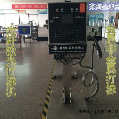 [直銷]CO2激光打標(biāo)機(jī) 激光刻字機(jī) 皮革打標(biāo)機(jī) 壽命超長(zhǎng)