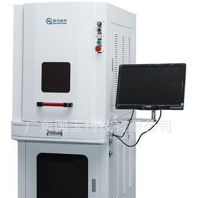 金屬刻字機，金屬制品激光打標機，半導體激光打標