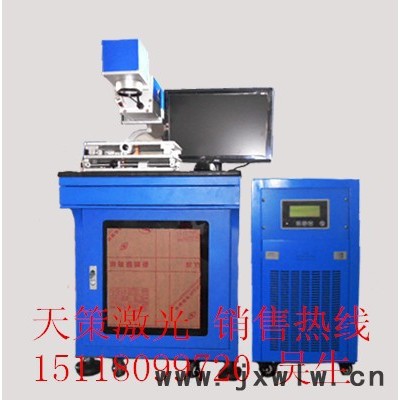 手機(jī)保護(hù)套機(jī)鐳射機(jī)藍(lán)牙耳機(jī)激光鐳雕機(jī) 刻字機(jī)