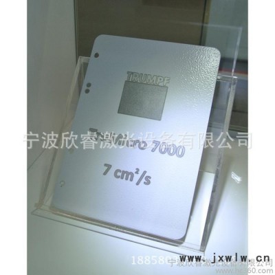 供應(yīng)浙江 光纖激光打標(biāo)機 **定激光打標(biāo)機 不銹鋼激光打標(biāo)機 氧化鋁激光打標(biāo)機
