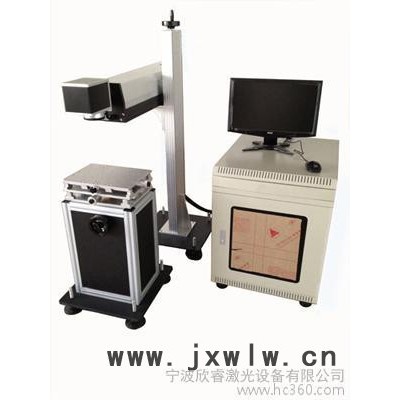 供應(yīng)余姚、奉化、西店激光打標(biāo)機(jī)，防偽打標(biāo)機(jī)半導(dǎo)體激光打標(biāo)機(jī) 防偽激光打標(biāo)機(jī)