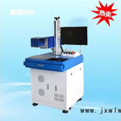 鑫鐳便攜式光纖激光打標(biāo)機(jī) 光纖激光打標(biāo)機(jī)價(jià)格 光纖激光打標(biāo)機(jī)廠家 光纖激光打標(biāo)機(jī)批發(fā)