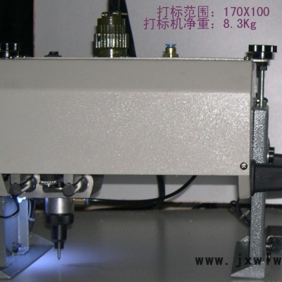 車架號打標機_車架號打標機廠家