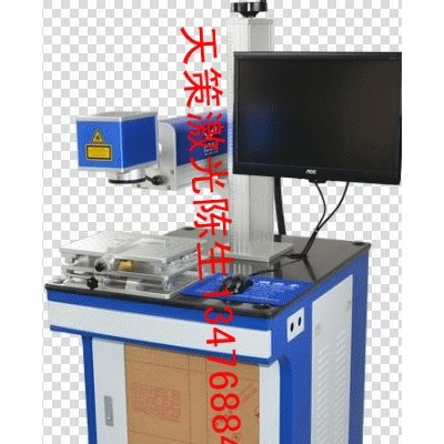 松崗五金電子模具激光刻字機(jī)/金屬塑膠激光打標(biāo)機(jī)廠家