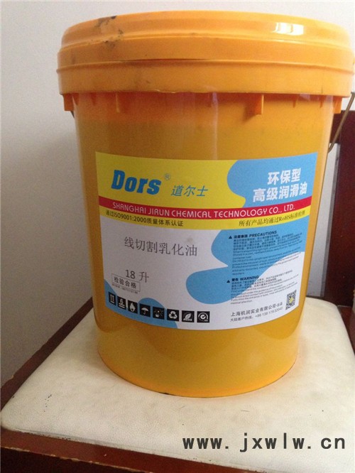 線切割乳化油直銷價(jià) 效率高線切割乳化油生產(chǎn)加工 機(jī)潤(rùn)供