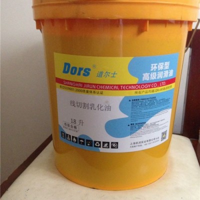 線切割乳化油直銷價(jià) 效率高線切割乳化油生產(chǎn)加工 機(jī)潤(rùn)供