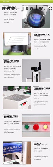 華生HSMFP-20W 光纖激光打標機