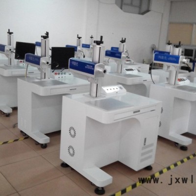 盱眙光纖刻字機(jī)、句容鐳射機(jī)維修 、泰州打字機(jī)配件、興化激光設(shè)備廠(chǎng)家、靖江激光打標(biāo)機(jī)