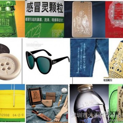 皮革皮具激光打標(biāo)機CO2激光打標(biāo)機