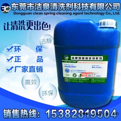 船泊除銹劑、橋梁除銹劑、線切割環(huán)保除銹水銷售