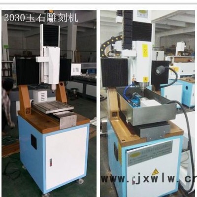 小型數(shù)控玉石雕刻機 金屬模具雕刻機 手把件雕刻機 小型刻字機