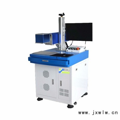 鑫鐳激光**光纖激光打標(biāo)機(jī)20w激光打標(biāo)機(jī)