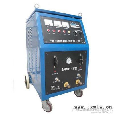金屬熔射打標機,熔射打標機,熔射機,打標機