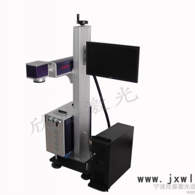 江蘇便攜式激光打標(biāo)機(jī)供應(yīng)大連 蘇州 嘉興 揚(yáng)州僅需35800.00 嘉興激光打標(biāo)機(jī)