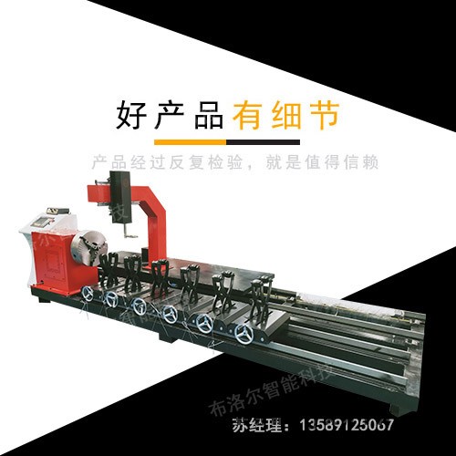 布洛爾相貫線切割機(jī) 金屬切管機(jī)專家