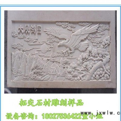 11.11 全自動拓尖密度板石材雕刻機 高 石頭刻字機械