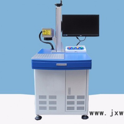 鑫鐳激光打標(biāo)機(jī)光纖激光打標(biāo)機(jī)金屬首飾塑料包裝刻字機(jī)日期打碼機(jī)