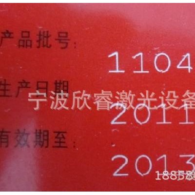 供應(yīng)山東哈爾濱器械光纖激光打標(biāo)機 光纖激光雕刻機 刻字機 免運費 激光打標(biāo)機 價格優(yōu) 品質(zhì)好