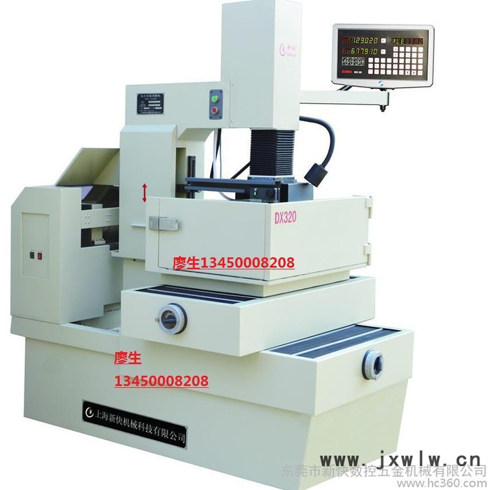工廠直銷上海新快DZ7725/7740/7750高速中走絲線切割機(jī)床 工廠直銷上海新快DZ7725/7740/7750高速中走絲線切割機(jī)床