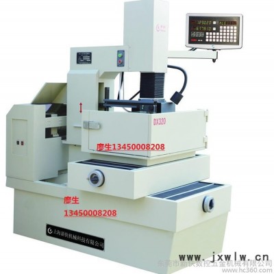 工廠直銷上海新快DZ7725/7740/7750高速中走絲線切割機(jī)床