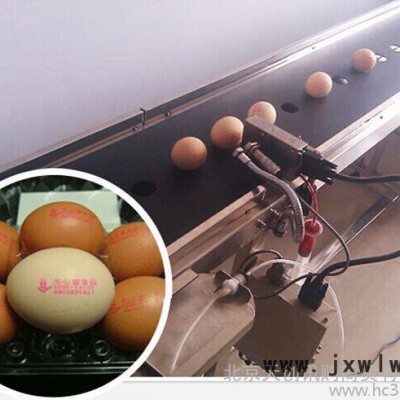 可以供應(yīng)雞蛋打碼機(jī)/噴碼機(jī)，塑料袋噴碼機(jī)，飲料刻字機(jī)，管材噴碼機(jī)，電線，電纜噴碼機(jī)，便宜好用，性能穩(wěn)定的噴碼機(jī)