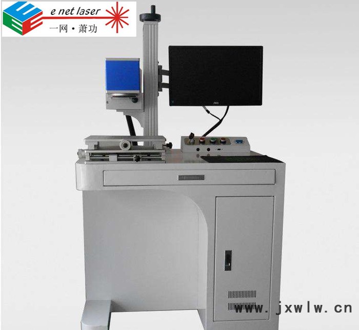 杭州蕭功激光打標(biāo)機廠家DPL-20 激光打標(biāo)機金屬打碼機 co2激光鐳射機