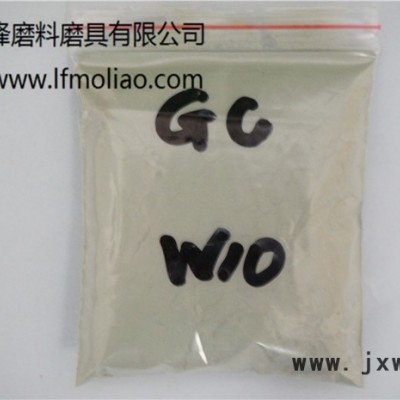 供應(yīng)綠碳化硅微粉GC W10 線切割