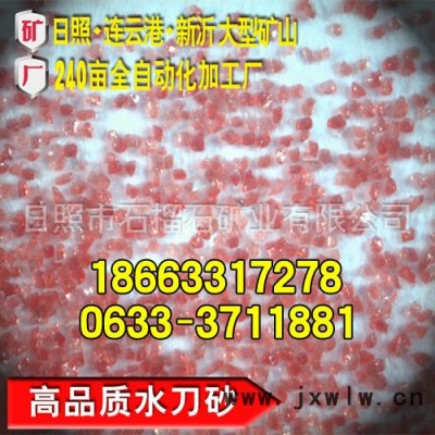 進口水刀切割機專用石榴石水刀砂80號水刀拼花/玻璃切割專用