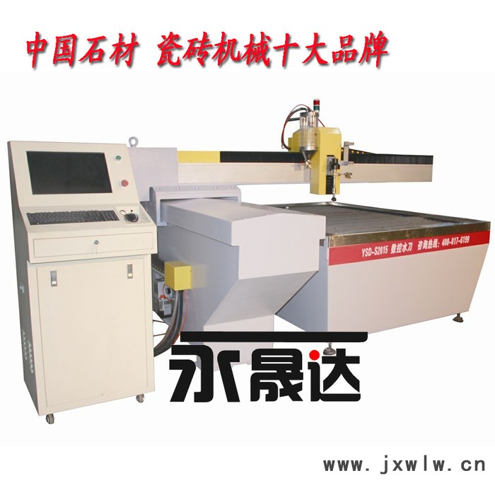 供應(yīng)永晟達(dá)YSD數(shù)控水刀，四軸水刀切割機(jī),水切拼花機(jī)械新款五軸水刀,瓷磚拼花,石材拼花專用設(shè)備,超高壓水刀切割機(jī)