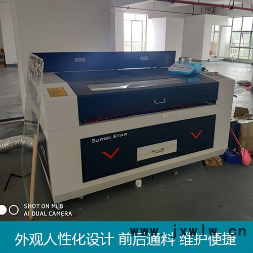 超星CX-1390激光雕刻機(jī) 廣告做字設(shè)備 湖南雕刻切割機(jī)廠家