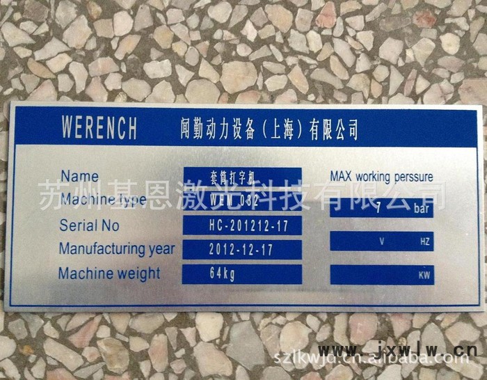 供應(yīng)**：GN-DPL50型半導(dǎo)體激光打標(biāo)機(jī)塑料打標(biāo)機(jī)激光刻字鐳雕機(jī)