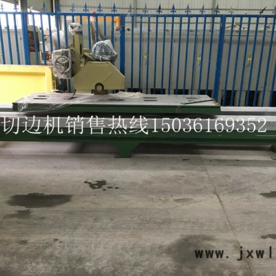 山東石材機(jī)械報價 紅外線切割機(jī) 價格石材切邊機(jī)機(jī)械**