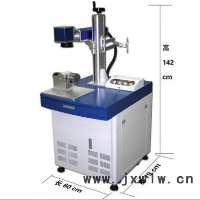 成都大鵬YLP-20金屬光纖激光打標機銷售激光打標加工刻字 成都激光打標機