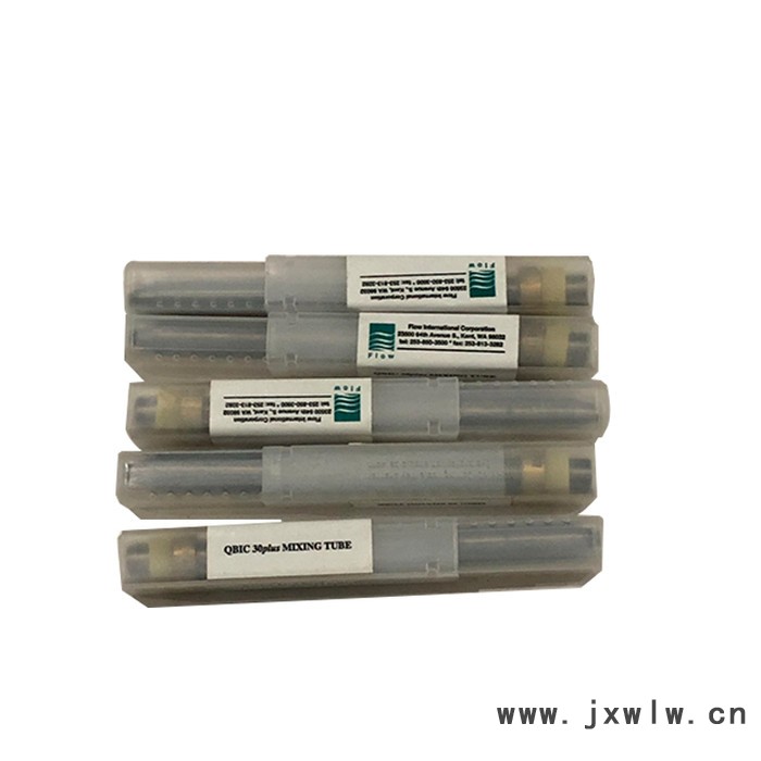 南京廠家供應** 水刀配件 黃金砂管 水刀切割機砂管
