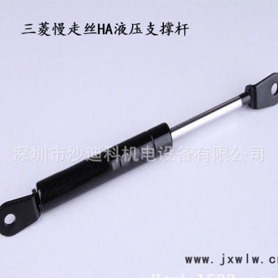 三菱慢走絲液壓支撐桿 慢走絲配件支撐桿 線切割慢走絲配件