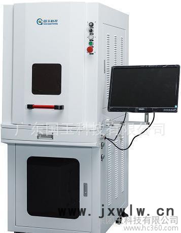 充電寶外殼激光打標機 紫外激光打標機 彩色材料激光打標機**
