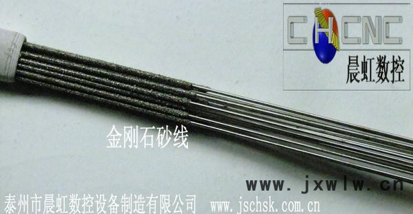 0.5mm電鍍金剛石砂線，用在金剛石線切割機床上的刀具