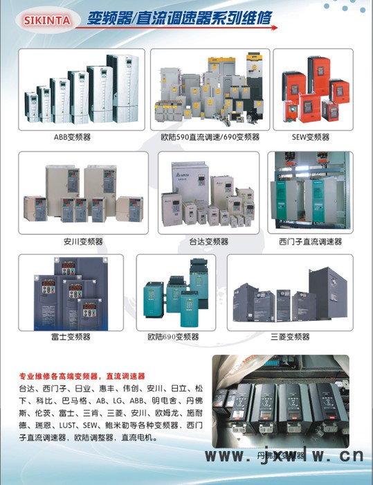 汕頭專業(yè)維修模具廠慢走絲線切割伺服器