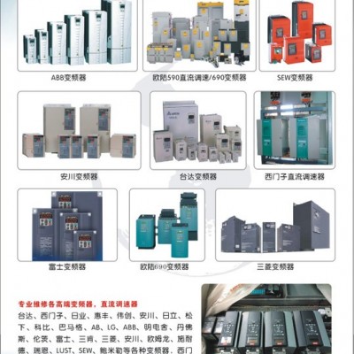汕頭專業(yè)維修模具廠慢走絲線切割伺服器