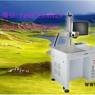 大鵬YLP-10打標機 精細打標 打碼 雕刻 光纖激光打碼機